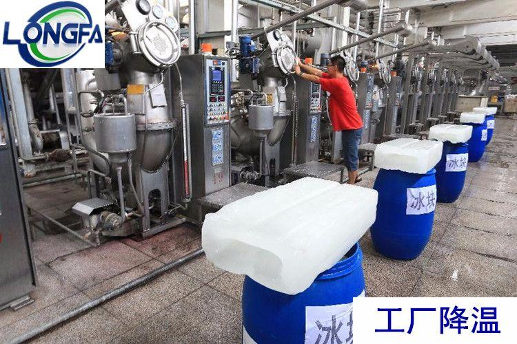 南京降温工业冰块销售 大冰块60kg